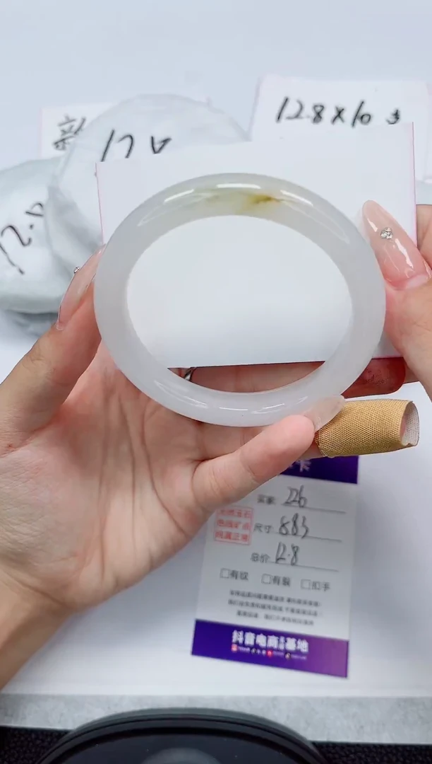 石英质玉手镯未镶嵌226-57/58