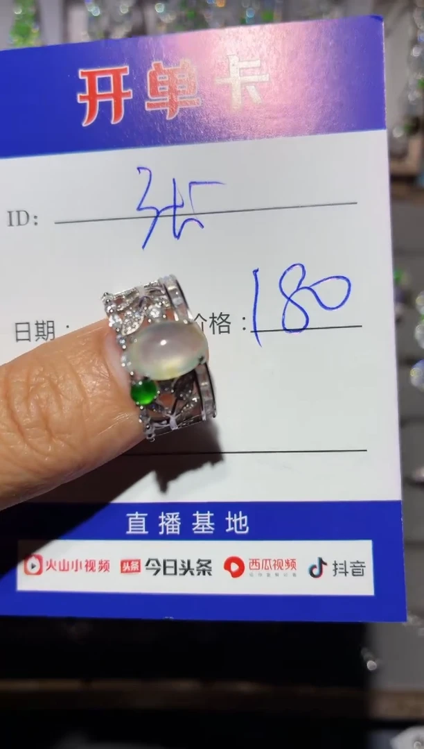 银S925镶嵌戒指翡翠张****y 张知柔Jenny