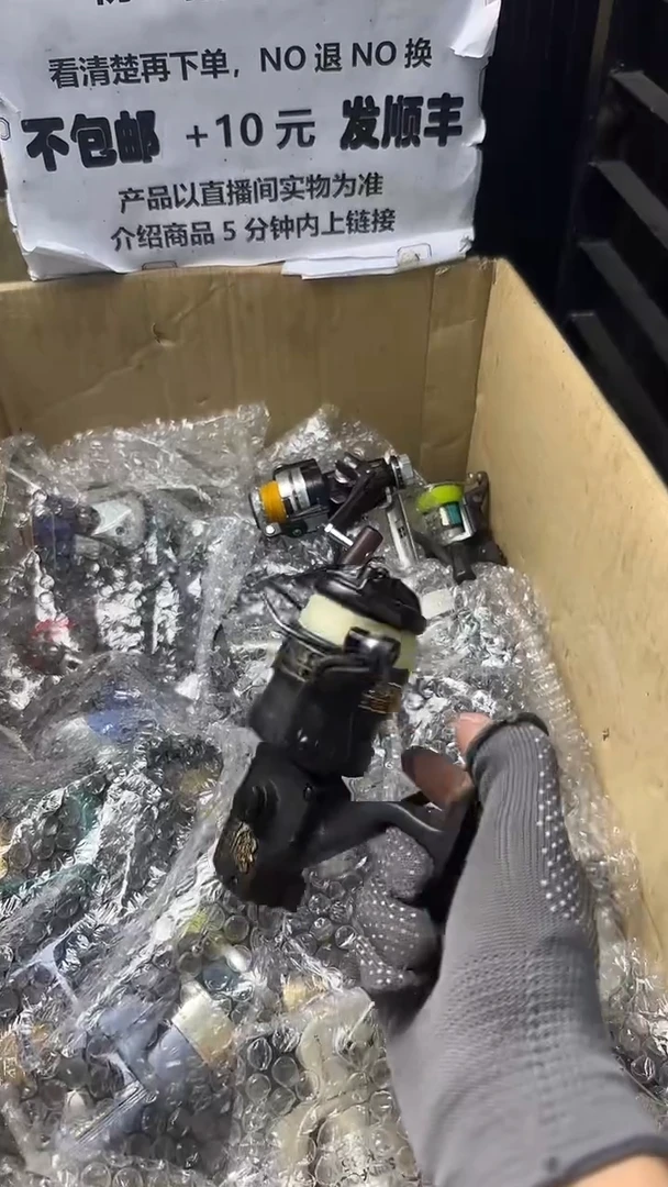 Y***哈直播间讲解为准，看清楚再下单如有拆卸不退不换！微瑕孤品
