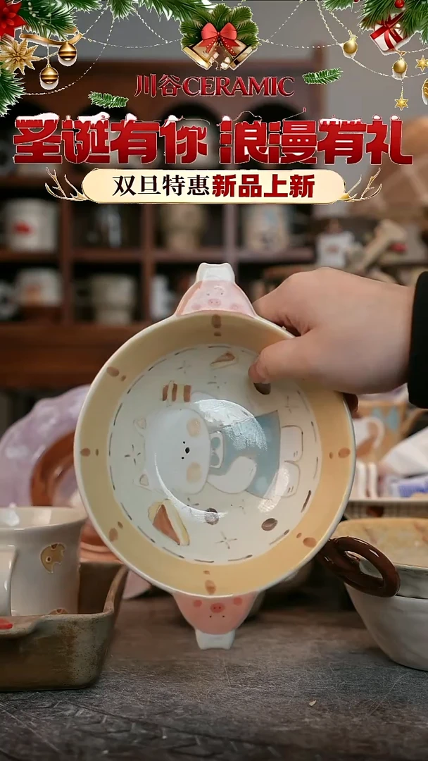 可爱川谷原创陶瓷12.25直播正品
