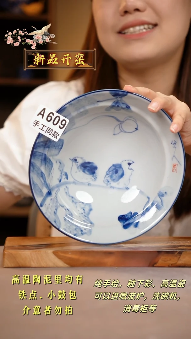 其他A609陶然集器瓷器