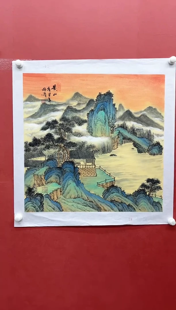 国画梅清-4平尺-山水-教学范本