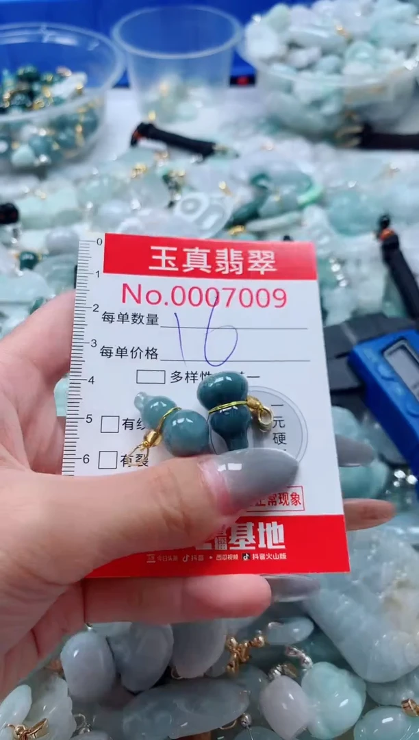 吊坠(不含链)未镶嵌翡翠7009