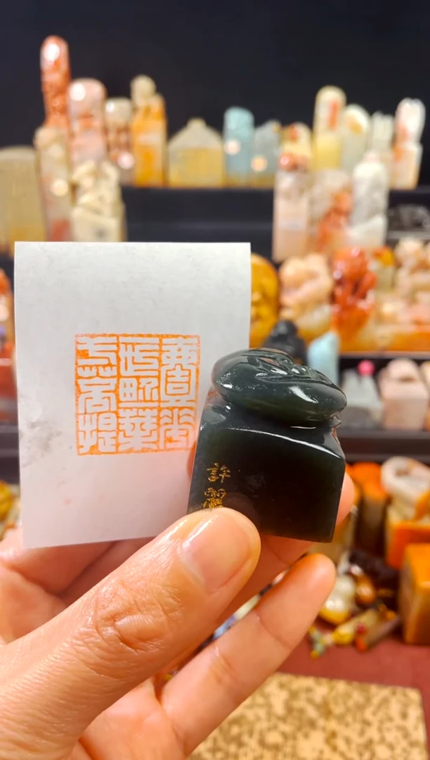 【闪购商品】雅安绿印石手工篆刻《一花一世界一叶一菩提》
