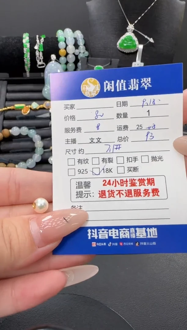 颈饰18K金镶嵌海水珍珠珍珠吊坠