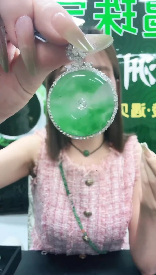 未镶嵌1石英质玉（非洲翠）/5772