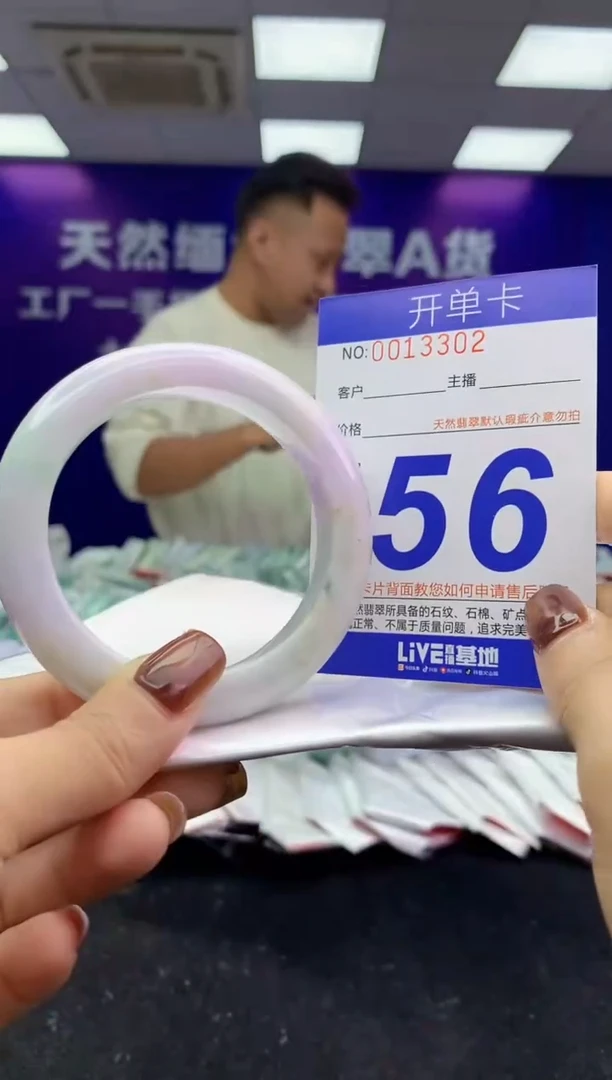 未镶嵌手镯翡翠AAAAAAAAAAAA