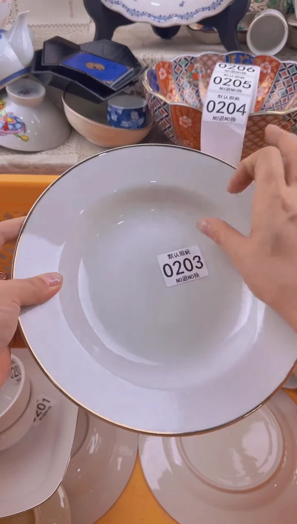 203默认微瑕，满20元包邮