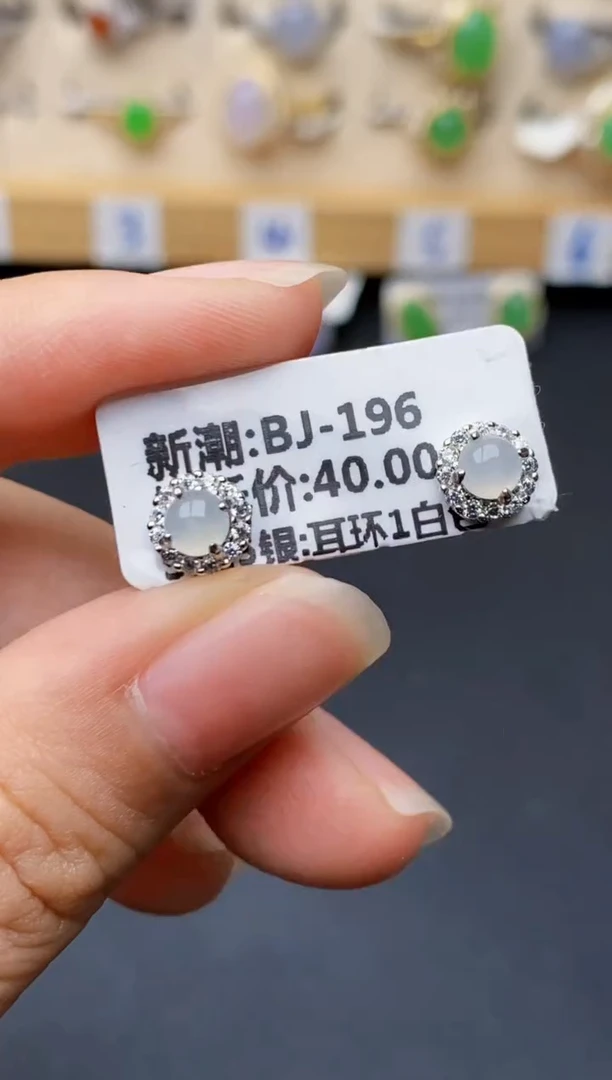 银S925镶嵌戒指翡翠5470