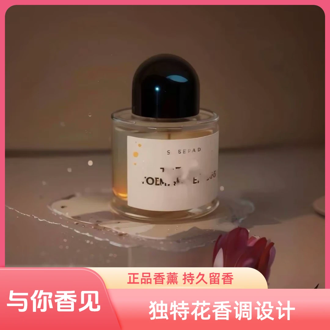 【与你香见】 无人区玫瑰 白色浪漫 荒漠孤魂 非洲之旅 超级雪松