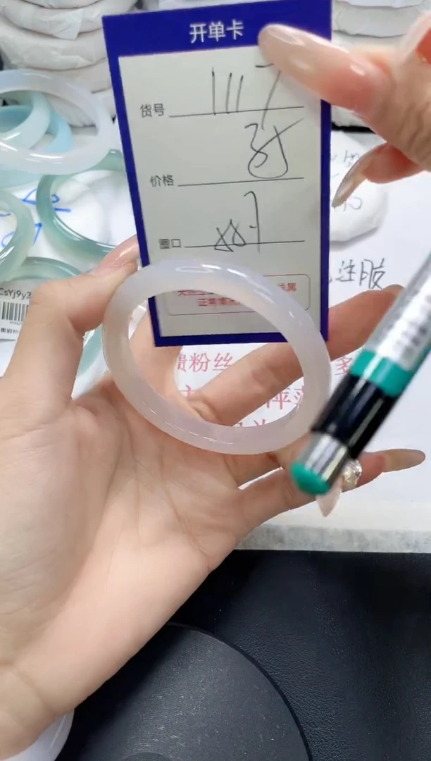 未镶嵌手镯玛瑙/玉髓1117