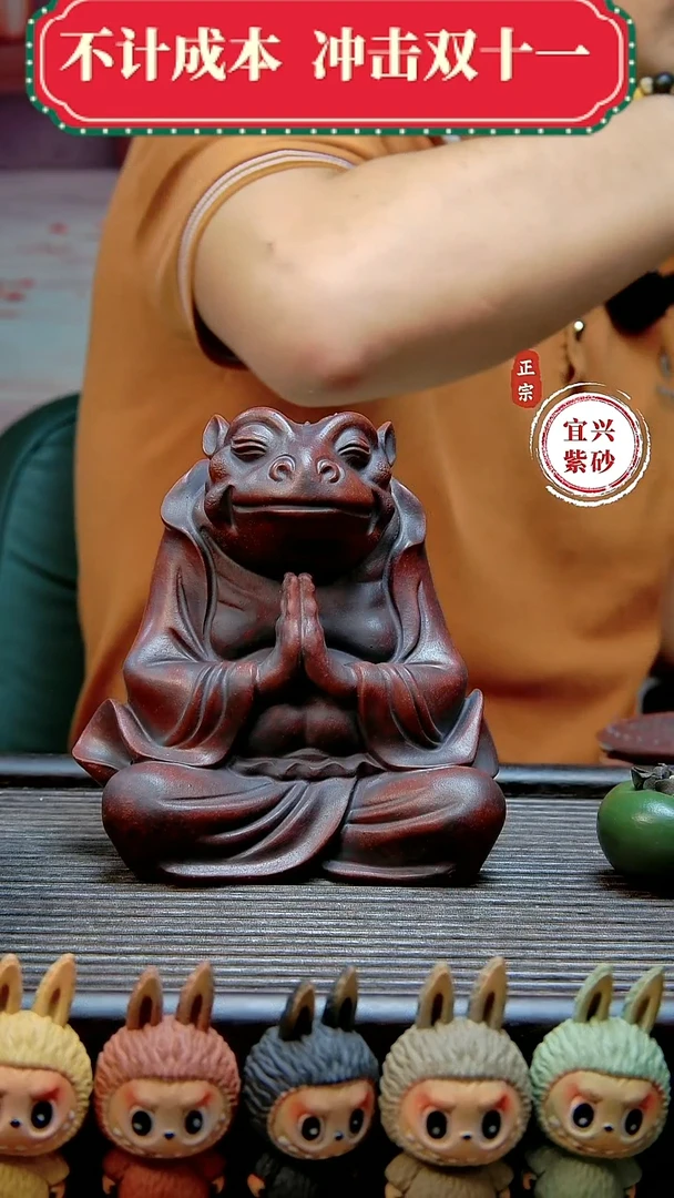 宜兴紫砂茶宠摆件