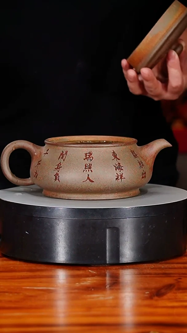 宜兴原矿紫砂壶茶壶500C