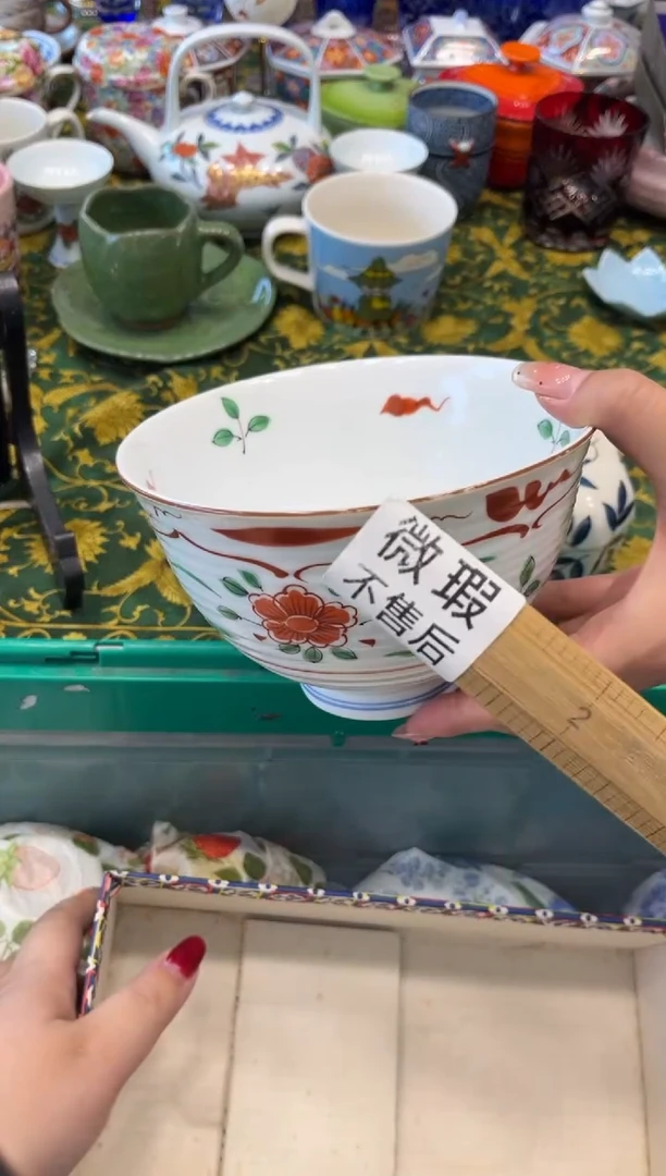 瓷片9***姨8634默认微瑕