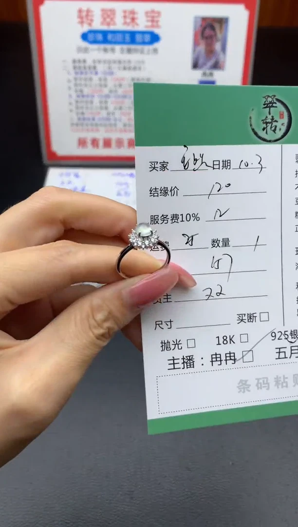 银S925镶嵌戒指翡翠安*?戒指