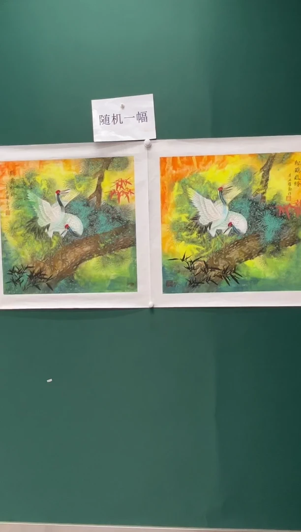 国画朱跃勤国画专场
