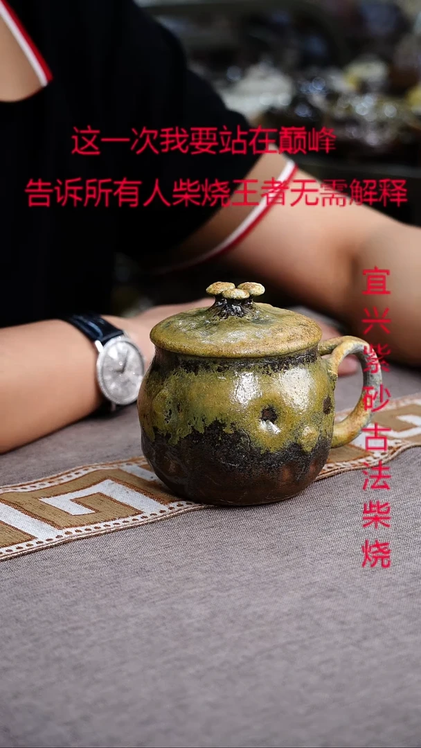 茶壶紫砂紫砂柴烧紫砂柴烧