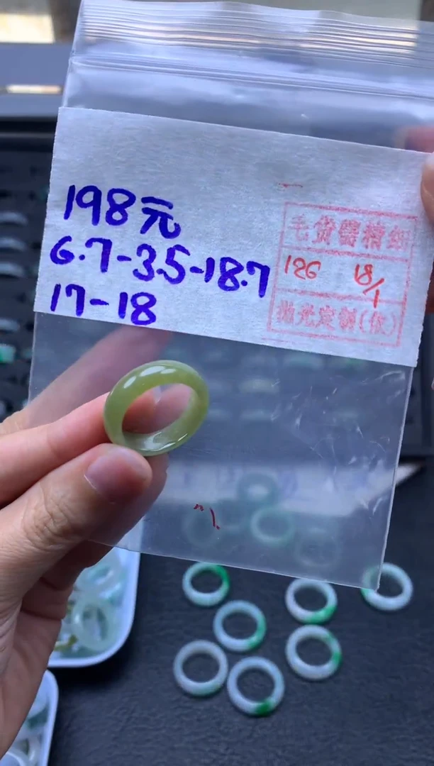 【闪购商品】定制翡翠未镶嵌翡翠戒圈198元毛货需精细抛光拍一发一