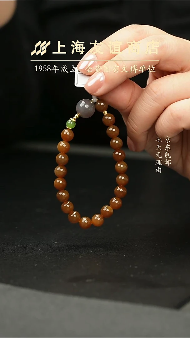 未镶嵌手串和田玉糖玉手串（多样性发一）