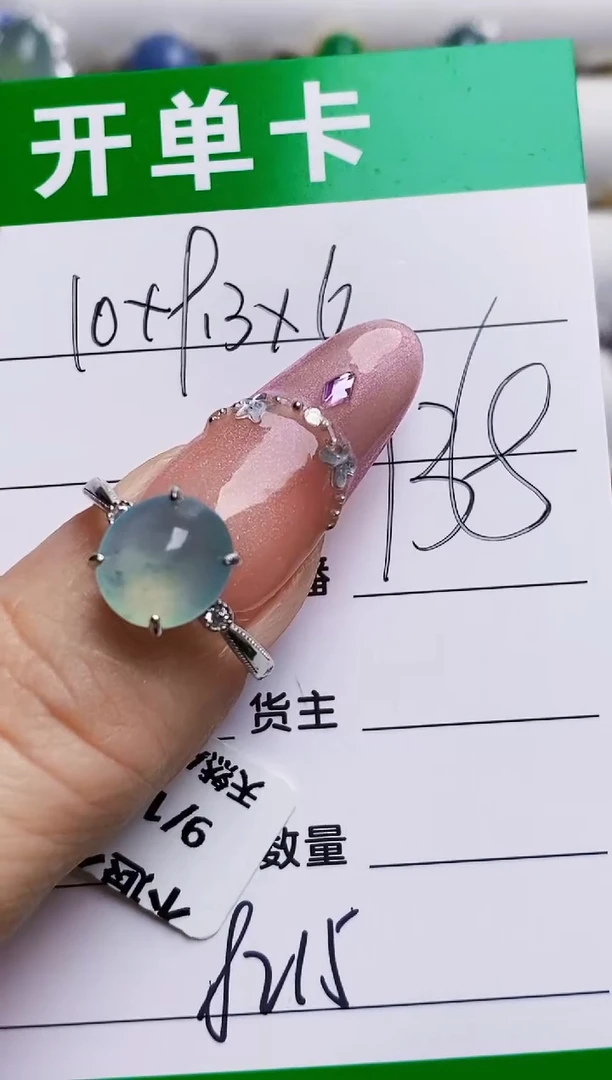 银S925镶嵌戒指翡翠8215