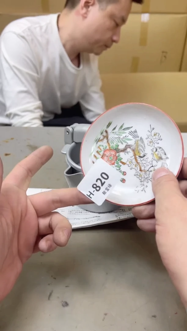 瓷片820聚宝缘海陶精选