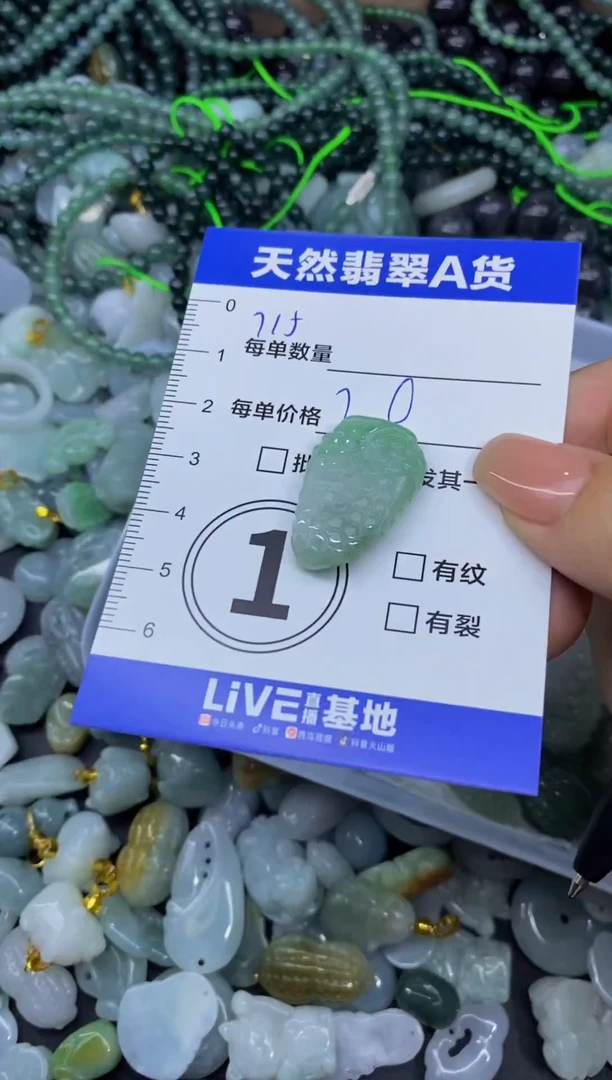 颈饰未镶嵌翡翠天然翡翠A货批量多样性发一件