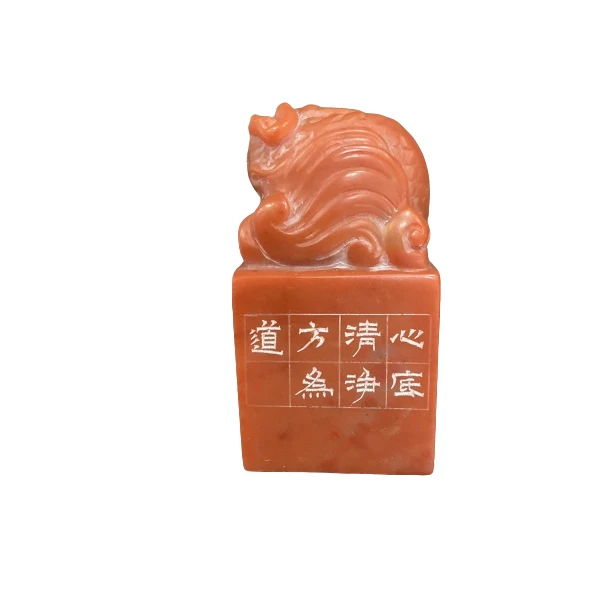篆刻董晓坤X52174心底清静方为道
