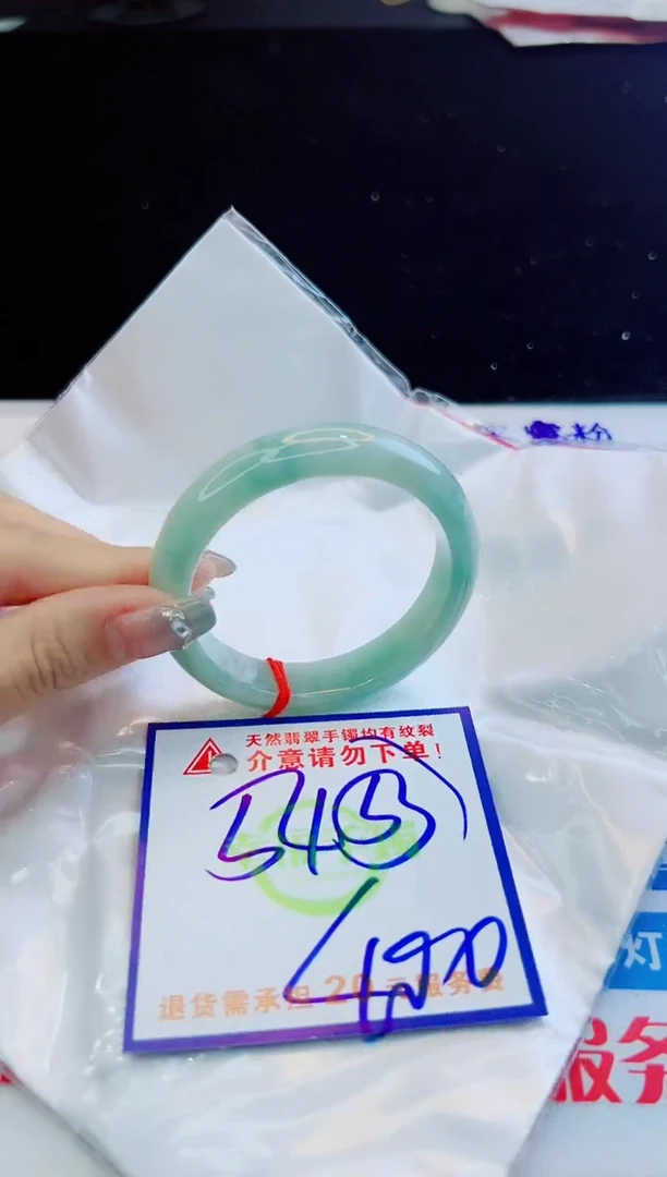 翡翠手镯未镶嵌天然缅甸A货！A货！A货！A货！A货！