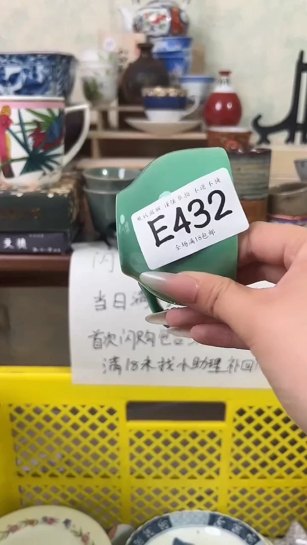 瓷片平**福432 回流物品 默认微瑕