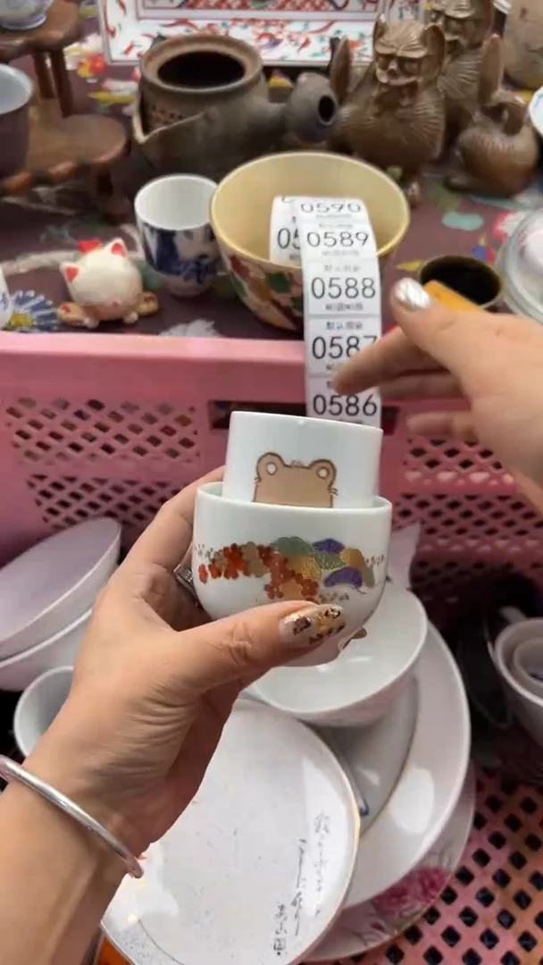 582默认微瑕，满20元包邮