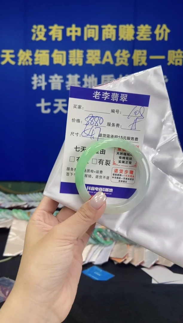 未镶嵌手镯翡翠翡翠手镯单样发一108