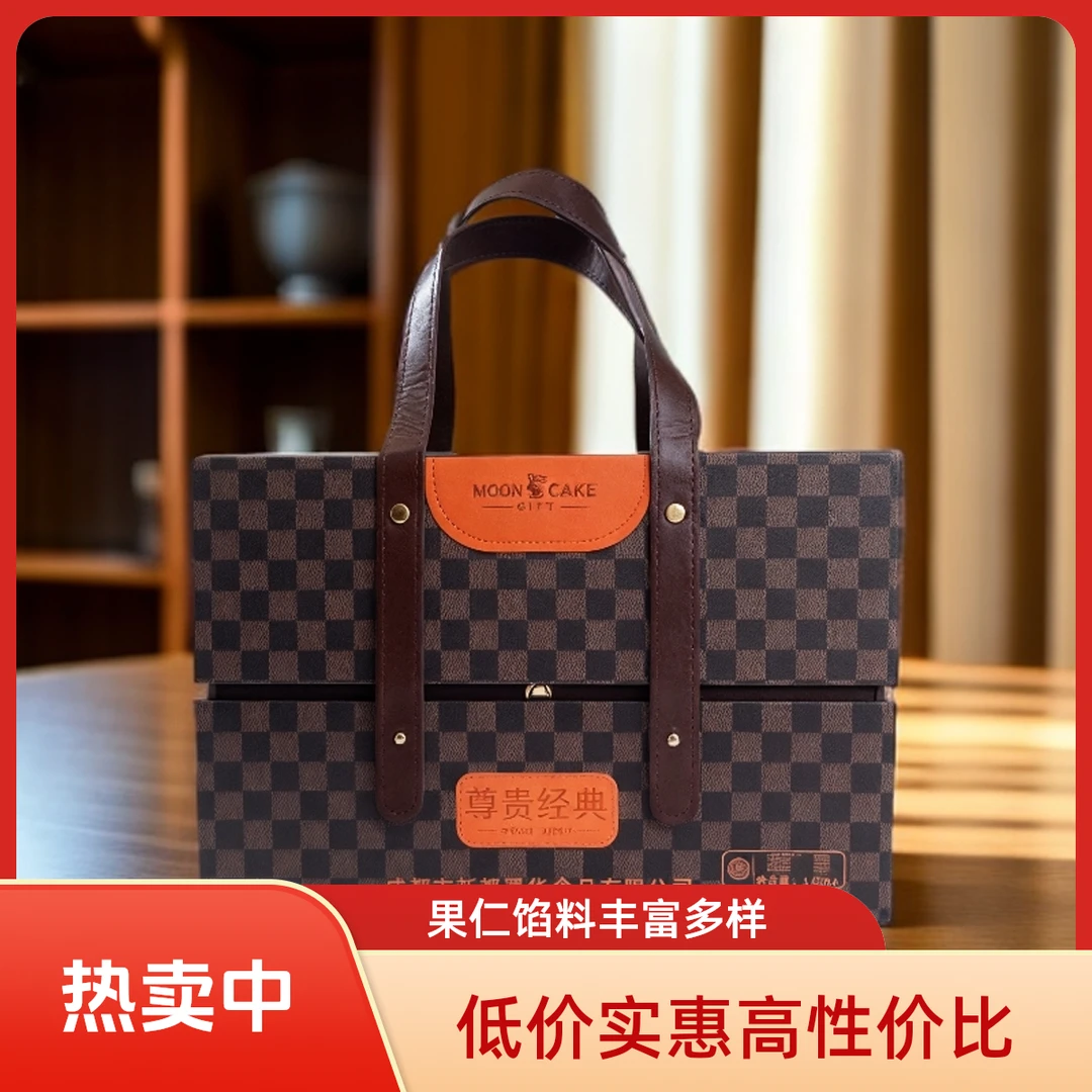 蜀冠尊贵经典月饼礼盒