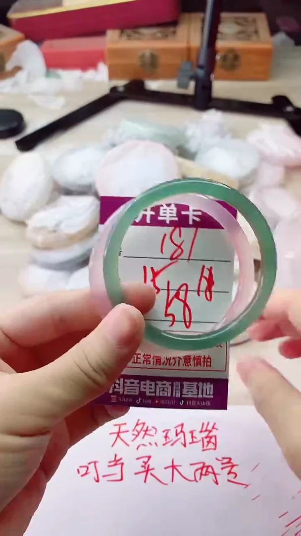 手镯玛瑙/玉髓未镶嵌181