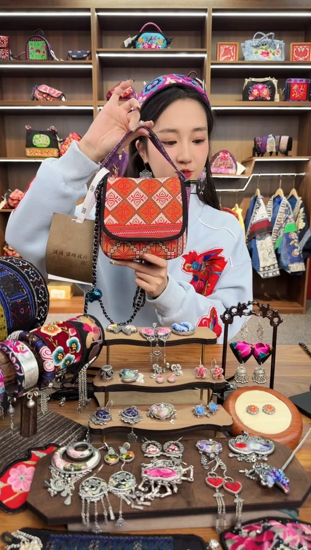 【闪购商品】织绣A10蒙阿苏苗绣传承