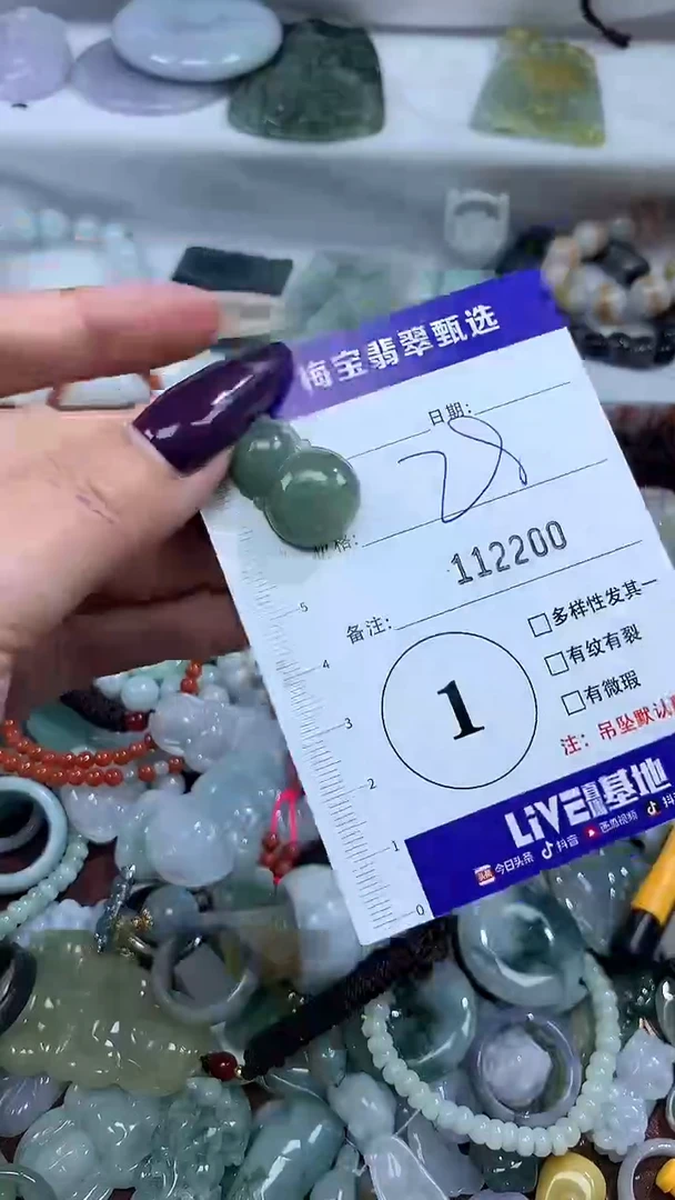 吊坠(不含链)未镶嵌翡翠112200