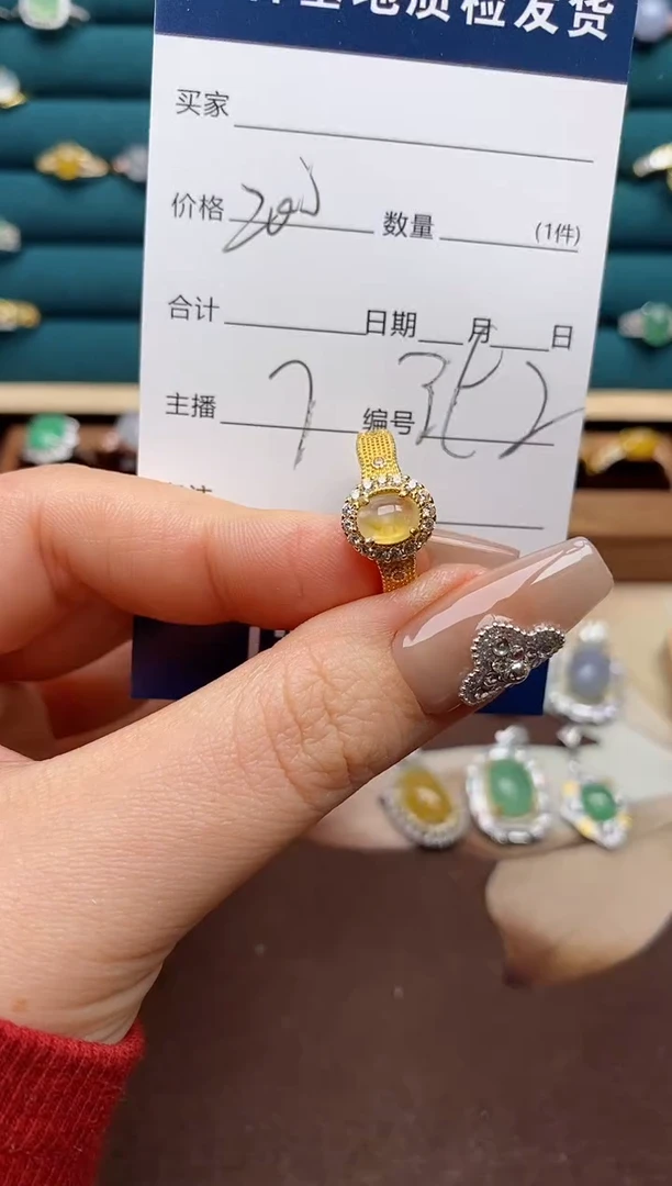 银S925镶嵌戒指翡翠.