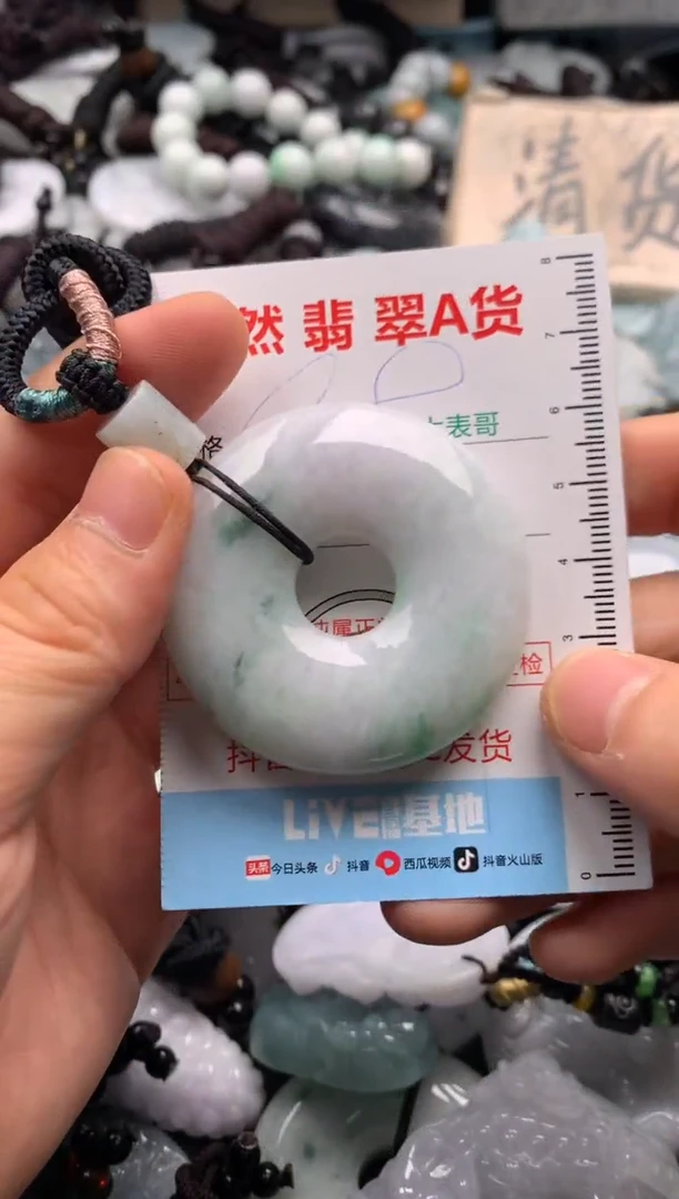 【闪购商品】翡翠吊坠(不含链)未镶嵌1