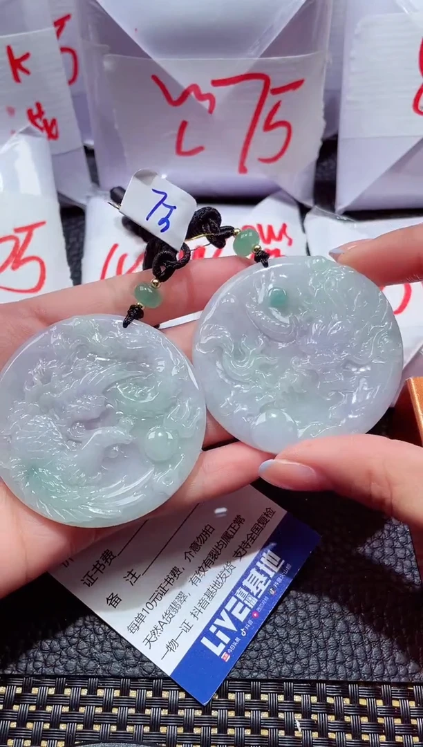 颈饰未镶嵌翡翠63一对龙凤牌