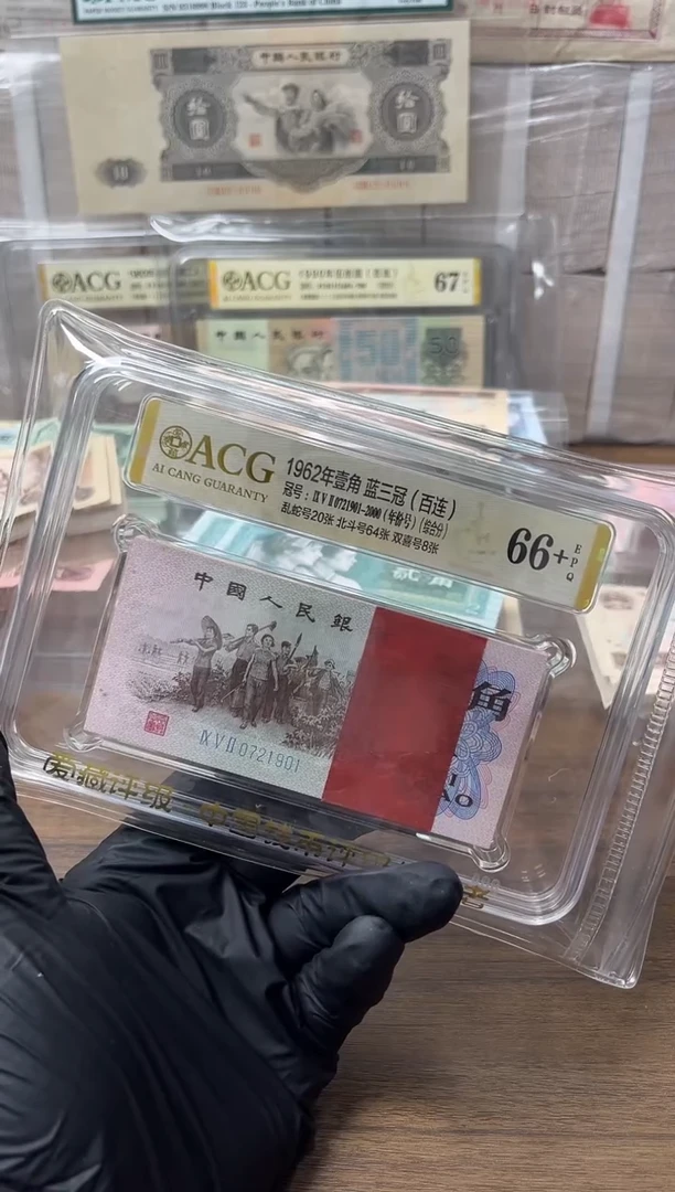 三版币下乡一角蓝三乱蛇号整刀，，，，，，