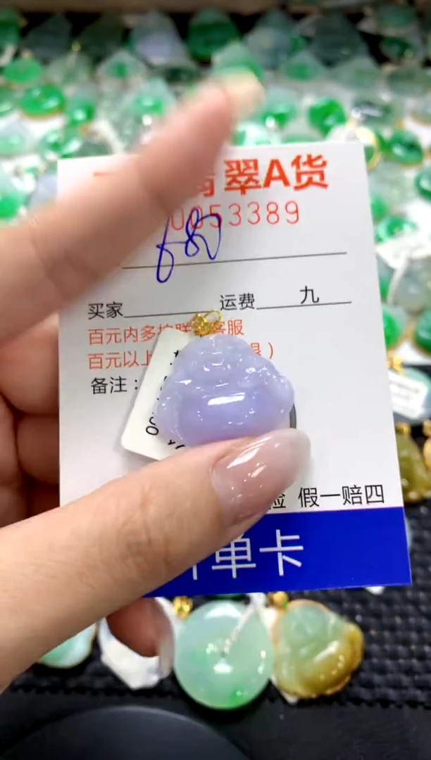 翡翠18K金镶嵌颈饰1111111111111111