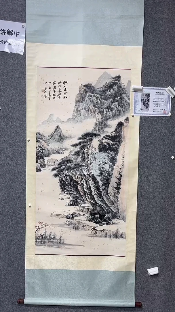【闪购商品】书法墨香艺苑新号开播藏画
