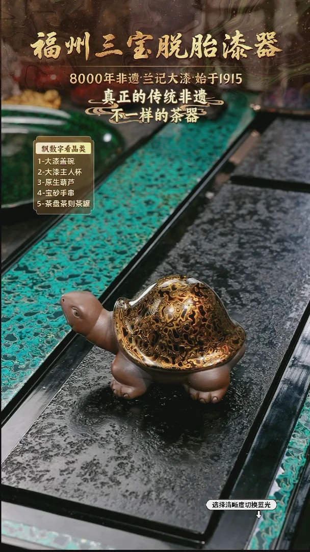 兰记手工漆器-一物一拍 以商品图片为主