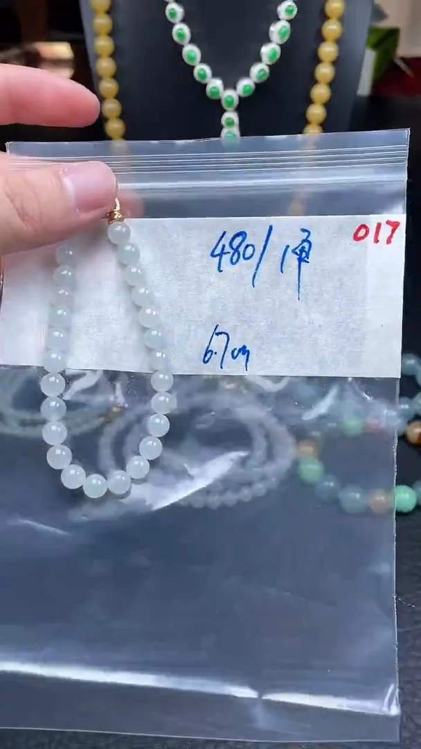 未镶嵌定制翡翠017毛货需精细抛光+多样性发货一件珠串