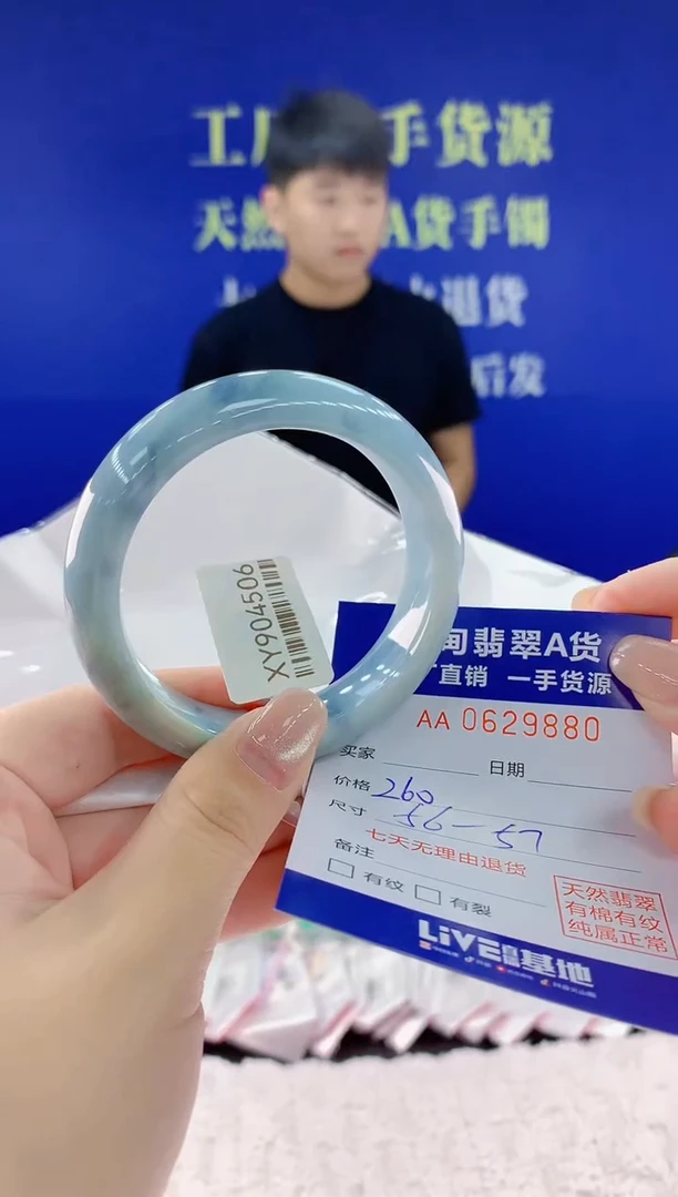 翡翠手镯未镶嵌80天然翡翠A货