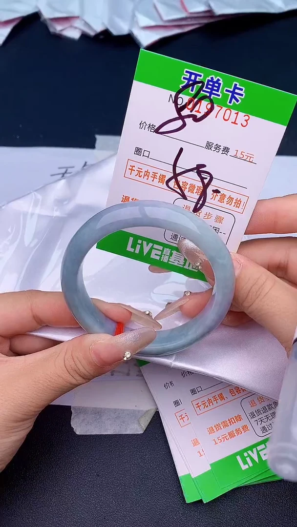 未镶嵌手镯翡翠13天然缅甸A货