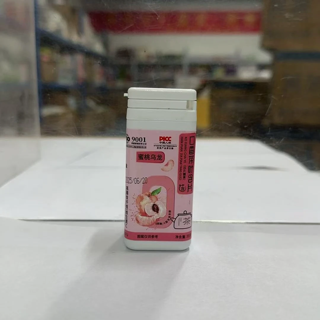 木糖醇口香茶含片清新口气真茶萃取0糖0脂