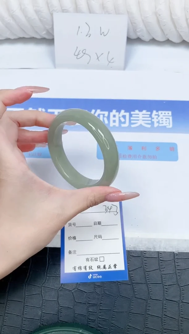 未镶嵌手镯石英质玉344-59.3
