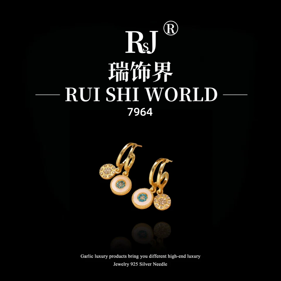 铜合金耳饰 瑞饰界设计师款耳饰~7964