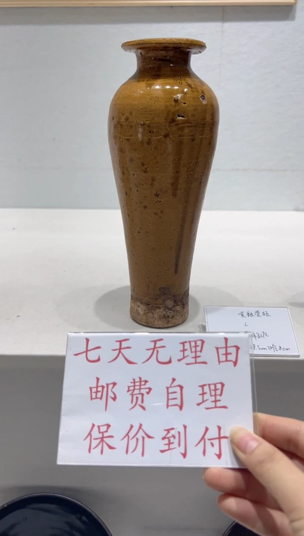 摆件陶E***你缸瓦窑赏瓶