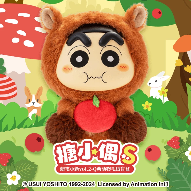 【拆盒】蜡笔小新  搪小偶S 潮玩毛绒人偶盲盒（怪）